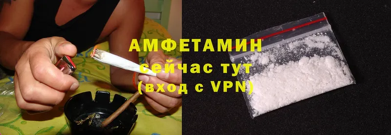 мега зеркало  Балтийск  Amphetamine Розовый 