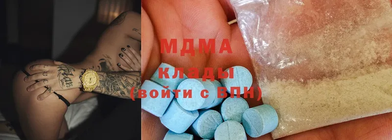 MDMA VHQ  shop официальный сайт  Балтийск 